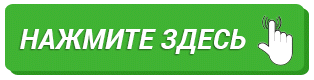 Заказать семена конопли почтой Заказать семена конопли